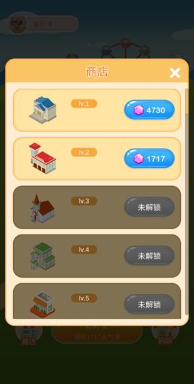 疯狂金币屋