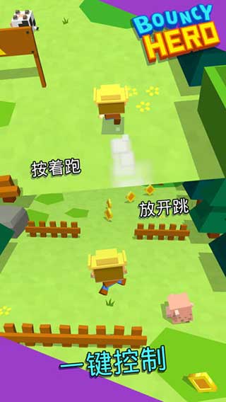 弹跳英雄手机版