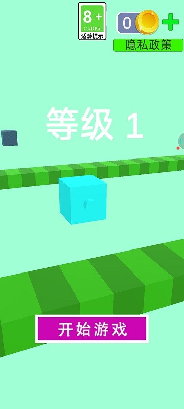 画线急速跑酷王