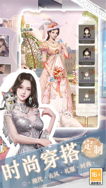 睡袍女汉子
