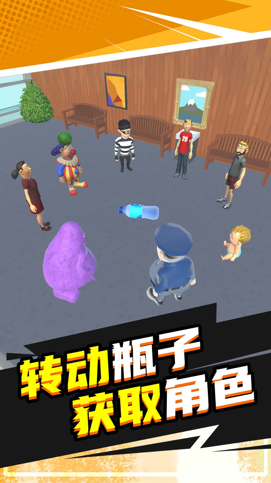 闯关密室逃