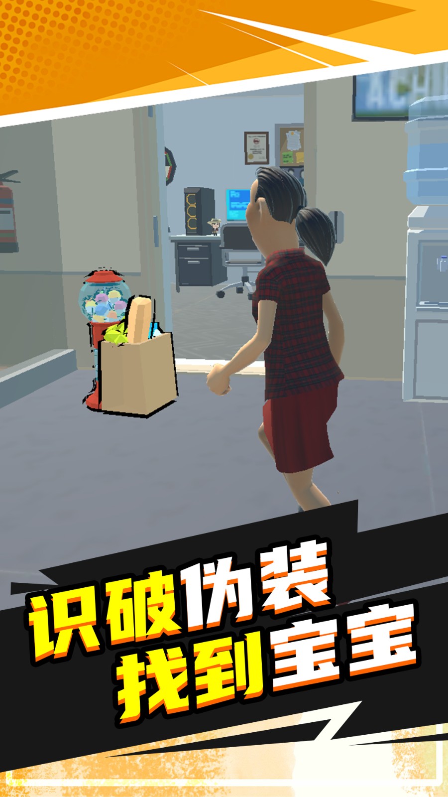 闯关密室逃