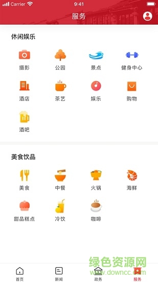 古韵洪江官方版