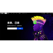 币圈八大交易所Top8 8大比特币交易所平台排名