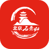 北京石景山手机软件