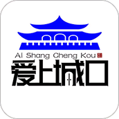 愛上城口