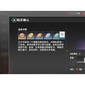 星痕共鸣缤纷商店怎么玩 缤纷商店购物指南