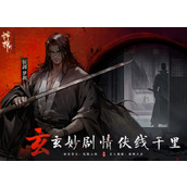 神探诡事录探查玩法怎么玩 探查易容互动详解