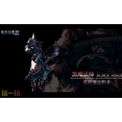 最终幻想14水晶世界黑魔法师技能是什么 黑魔法师玩法攻略