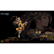 最终幻想14水晶世界武僧怎么循环 武僧玩法攻略