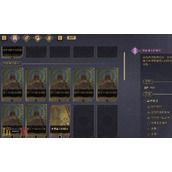 沙丘觉醒主线试炼8弗雷曼人的脚步怎么解谜 解谜攻略分享