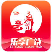 乐享广饶网商平台
