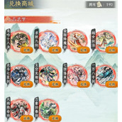 华夏千秋红色武学获取方法分享