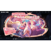 王者荣耀云缨赞萌露比多少钱 云缨赞萌露比怎么获得