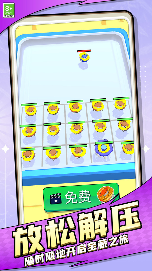 陀螺英雄