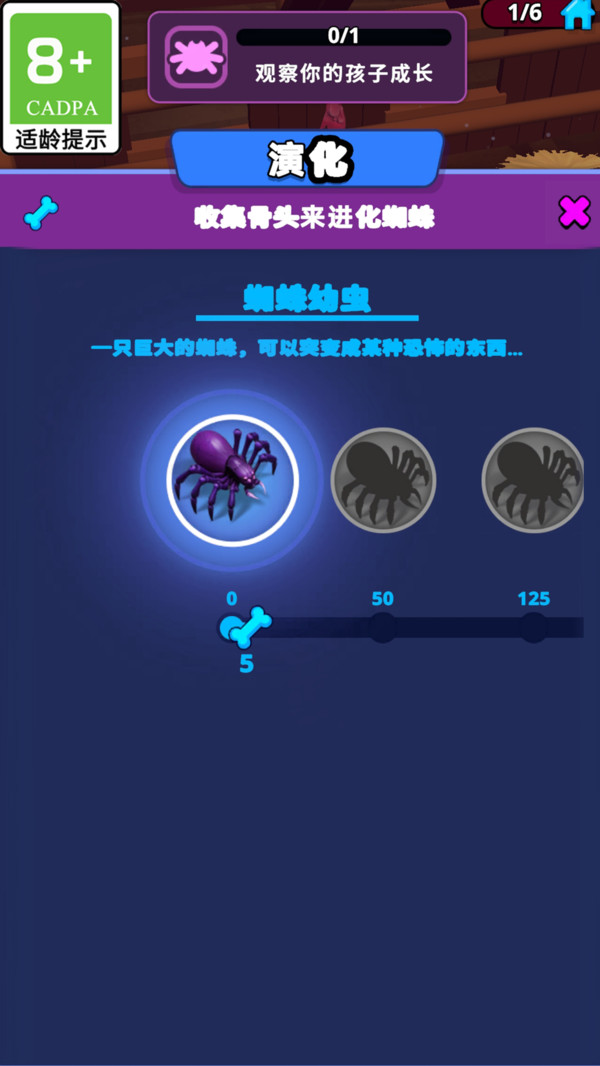 怪物数字迷宫