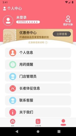 度优:优app