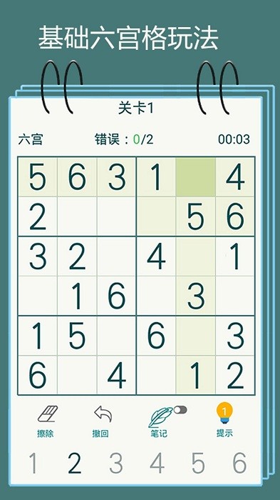 谁爱作死安卓版