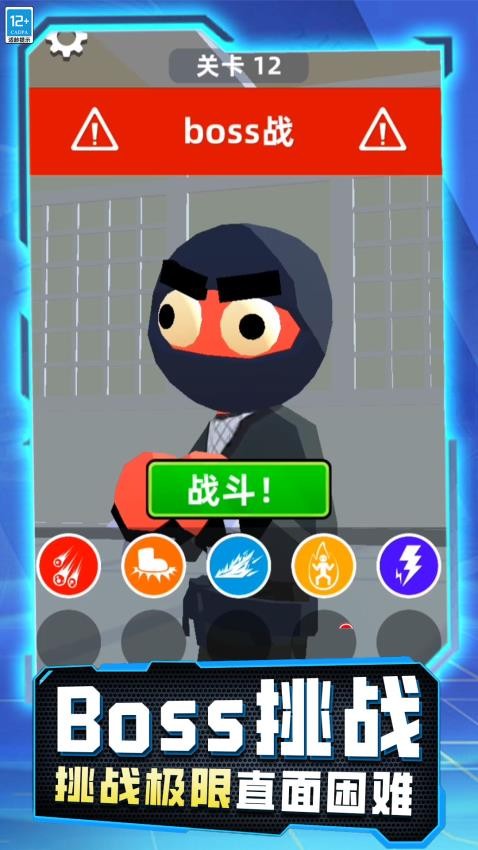 轻松解压神器最新版