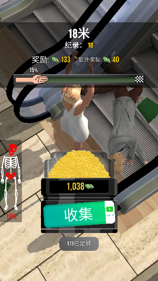 拍击大师
