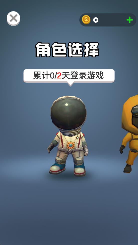 砸你我贼6