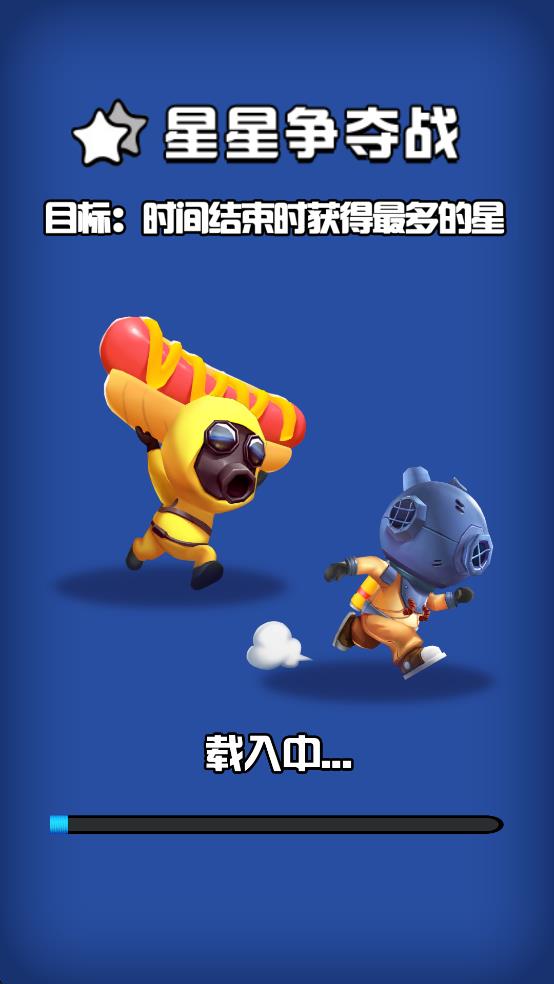 砸你我贼6