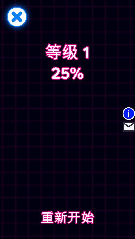 解压魔幻粒子