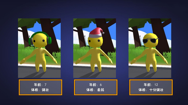 绝境求生冒险