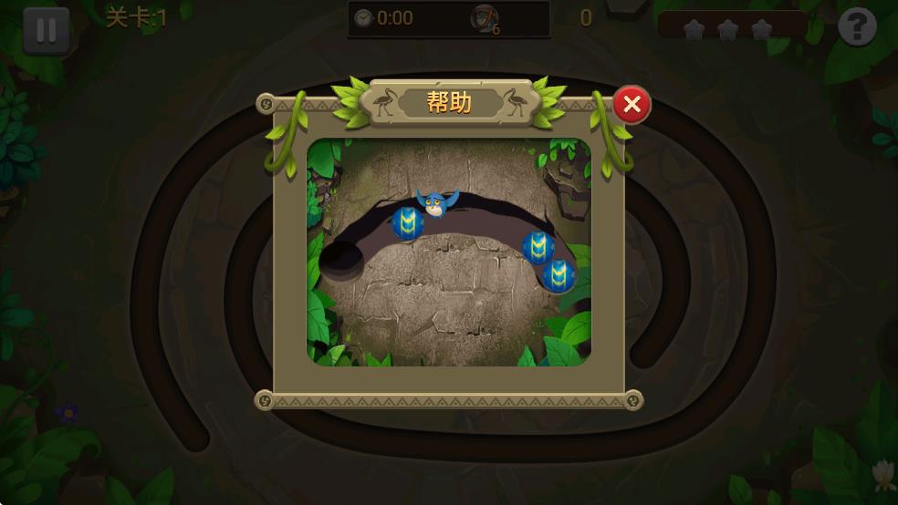 丛林大理石探险