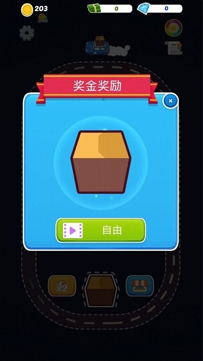 汽车业大亨