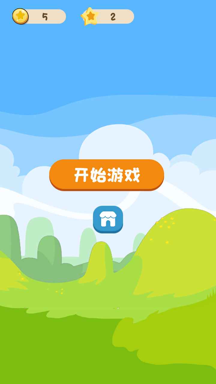 连连灯