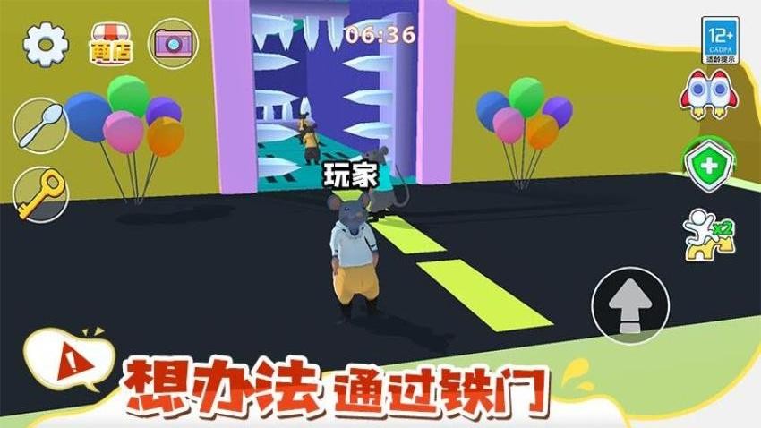 鼠鼠大逃亡手机版
