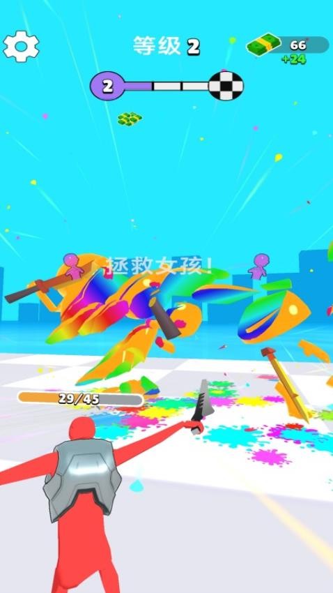 我的圣剑