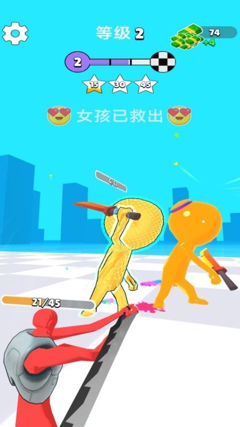 我的圣剑