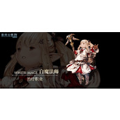 ff14手游白魔法师怎么玩 白魔法师职业详细攻略