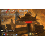 最终幻想14水晶世界神杖巨蛇怎么打 邂逅之章1零式攻略