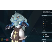 幻兽帕鲁霜牙王在哪抓 帕鲁霜牙王抓取地点介绍