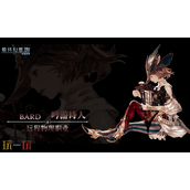 最终幻想14水晶世界吟游诗人怎么玩 吟游诗人玩法攻略