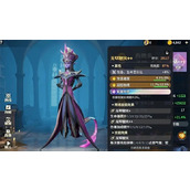 龙石战争空天队克制流搭配推荐