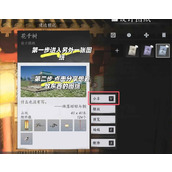 燕云十六声打造图纸分享 打造图纸怎么攻略