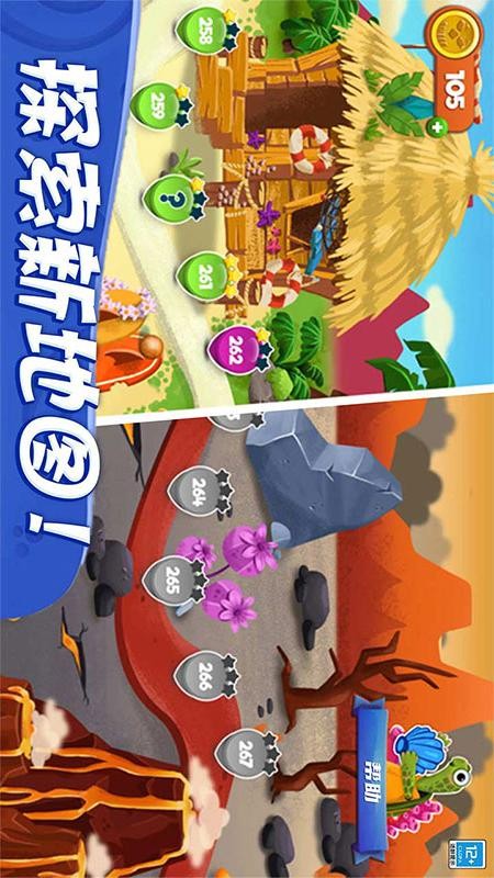 祖玛轻松消安卓版