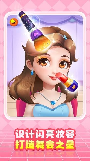 奇妙创造园安卓版