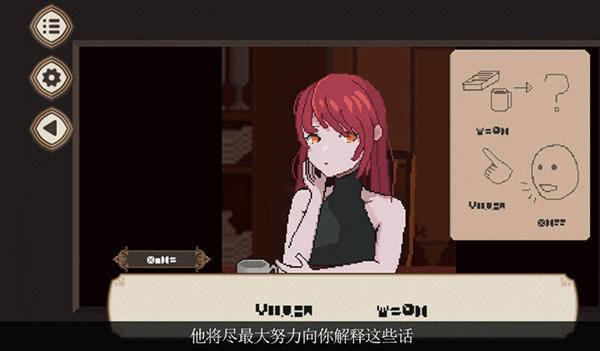 7天之内懂你手机版