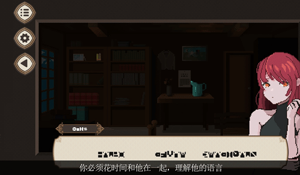 7天之内懂你手机版