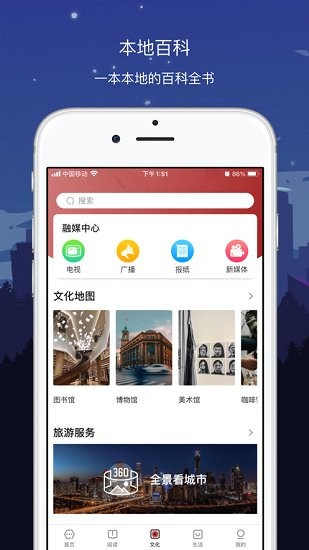 数字重庆
