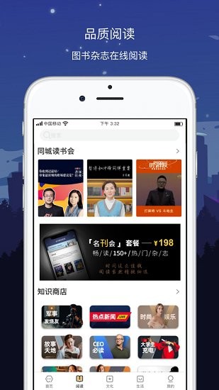 数字重庆