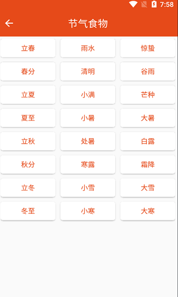 爱宝菜谱