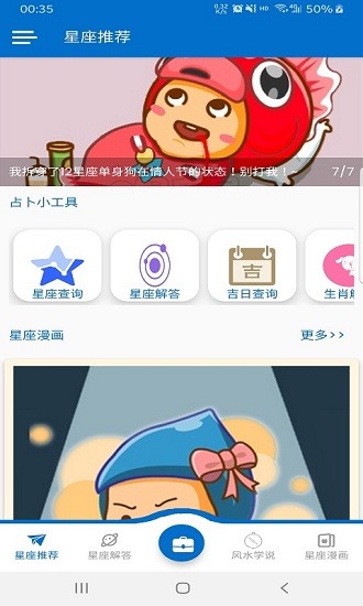繁星轻:语