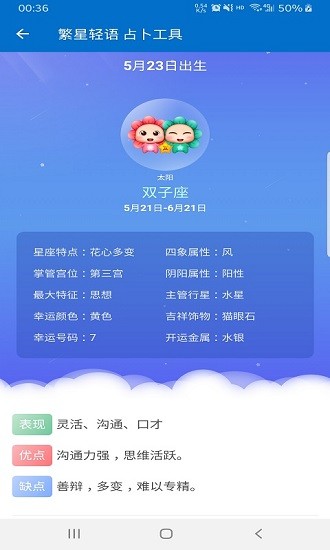 繁星轻:语
