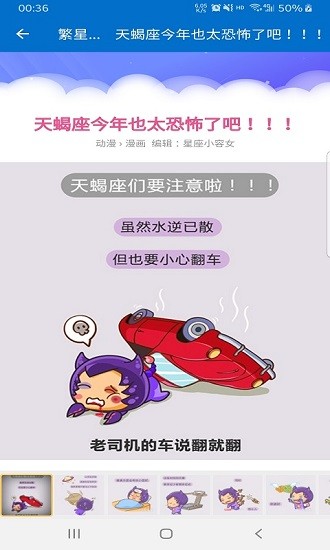 繁星轻:语